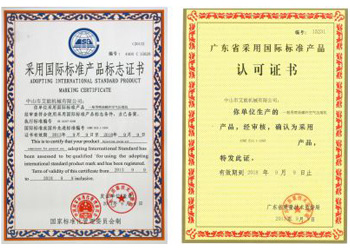 國際標準產(chǎn)品標志證書