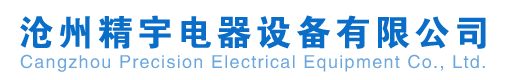 深圳市德邁盛測(cè)控設(shè)備有限公司